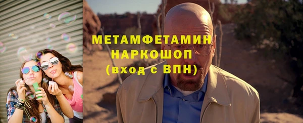 эйфоретик Верхний Тагил