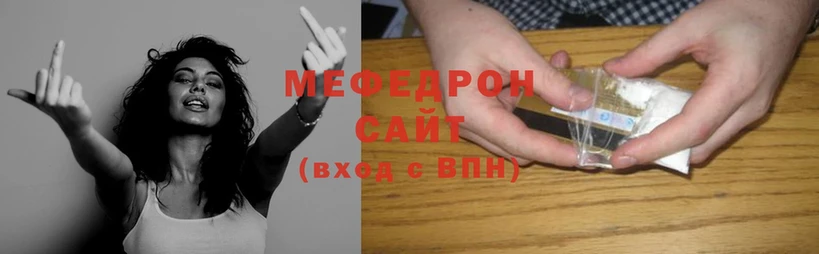 OMG онион  Власиха  Мефедрон мука 